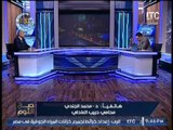 حصريا .. محامى حبيب العادلى يكشف حقيقة هروبة خارج مصر