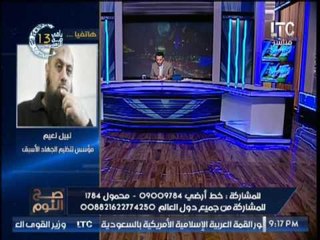 الجهادى السابق " نبيل نعيم " يكشف فضيحة مدوية بموعد تفجيرات إرهابية قادمه برعاية الإخوان