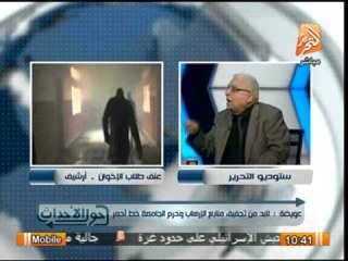 عويضة يتهم وزير التعليم العالى بالفشل ويطالبه بالاستقالة