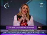 حصرى .. رانيا ياسين تكشف تفاصيل نداء الإخوان بــ 