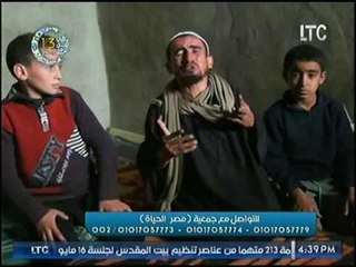 برنامج دموع اليتامي |مع سمير السيد وحالات انسانيه حرجه تحتاج للمساعده 13-5-2017