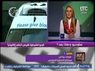 حصرى ..مستشار التخطيط السياسي يكشف مفأجاة خطيرة حول إنتشار القرصنه الاليكترونية ضد مؤسسات دولية