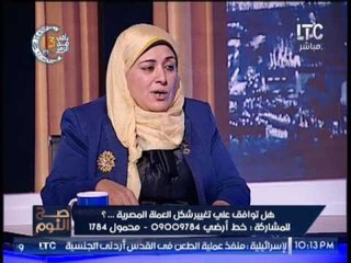 "نائبه برلمانيه" : المواطن بقا "معدوم" الدخل والحكومه ودن من طين !