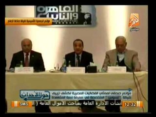 حول الأحداث: لقاء مع الناشط الحقوقي محمد زارع وتجربته مع إرهاب التسعينيات