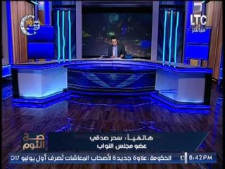 النائبة سحر صدقى لقاء الرئيس السيسى مع اهالى قنا حوار من القلب للقلب و رصد ازمات الدولة كلها