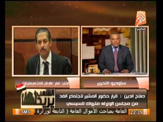 المتحدث بأسم مجلس الوزراء : فى حالة موافقة الببلاوى على استقالة السيسى سوف يبحث عن شخصيات بديله