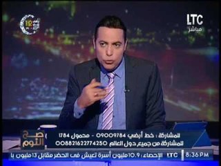 الغيطى عن حوار السيسى مع وزير التموين يكشف كارثة التضارب بين " الحكومه و الوزراء "