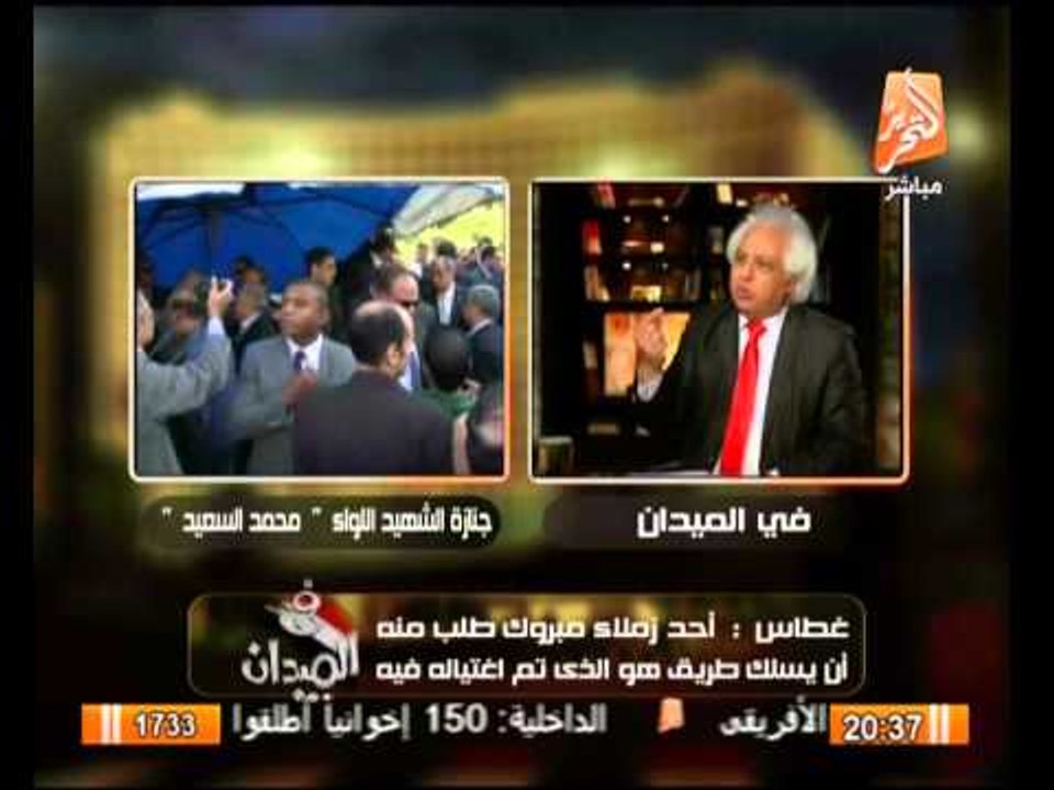 غطاس: ارجو من البرادعى ان يأتى لنا بقانون مكافحة الأرهاب الأمريكى بدل الأغانى على تويتر