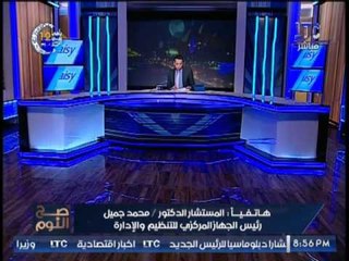 رئيس المركزي للتنظيم يعلن التصرف الوحيد امام "السيسي" بعد مأزق قاضي تيران وصنافير