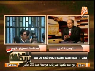 عبد الحليم قنديل : قوة التجانس السكانى بين المسلمين والمسيحيين قادرة على هزيمة الارهاب