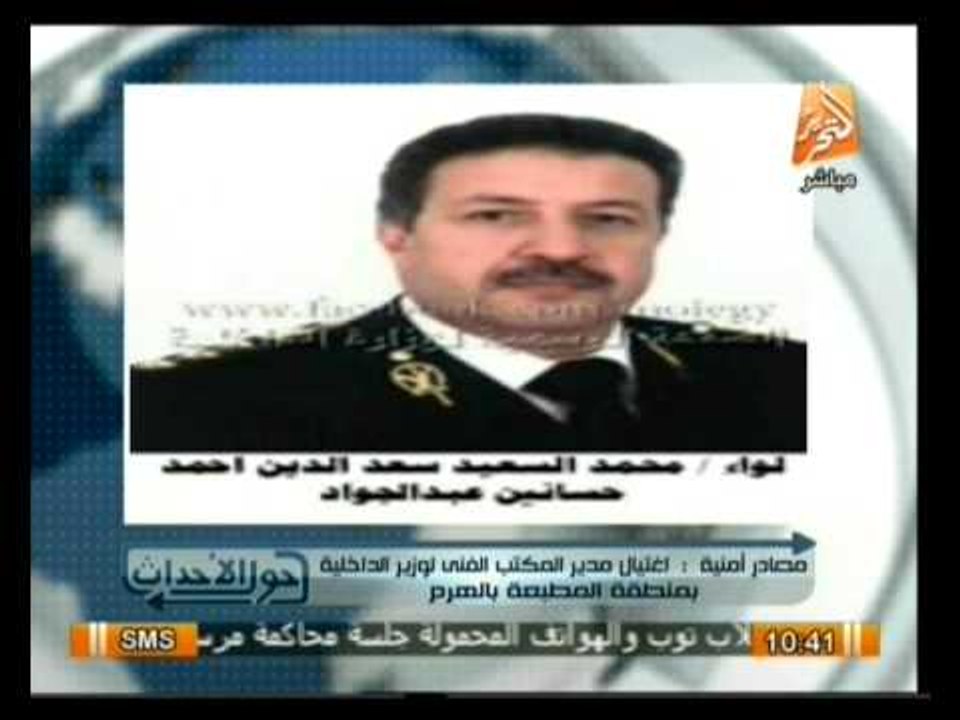 حول الأحداث: حوار مع المستشار رفعت السيد رئيس محكمة إستئناف القاهرة عن محاكمة مرسي