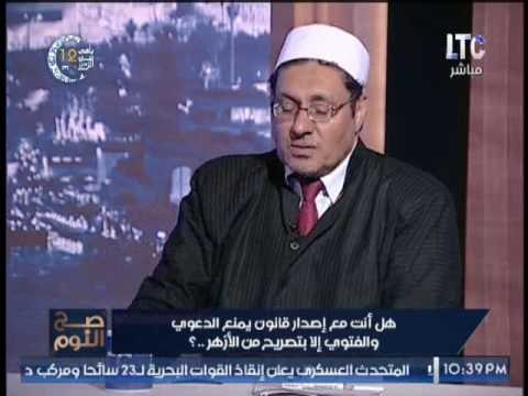 مفتي استراليا :يجوز للمسلمه الزواج من قبطي والنبي زوج ابنته لمسيحي.. وعالم ازهري يرد