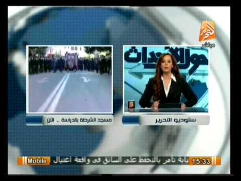 حول الأحدث: متابعة لأحداث جلسة محاكمة الرئيس المعزول محمد مرسي مع جيهان منصور