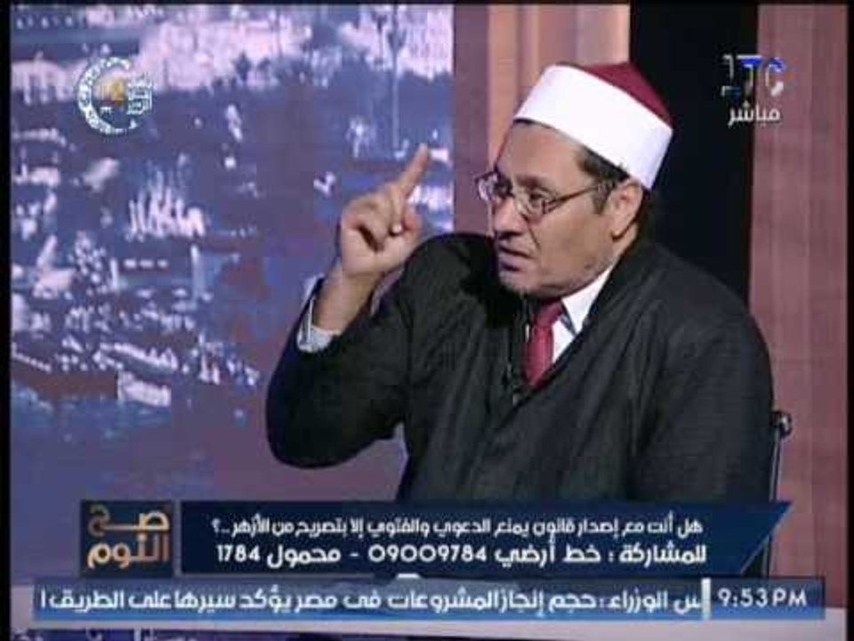 مفتي استراليا : المسلمون يقولون بسم الله الرحمن الرحيم كما في المسيحيه ثلاث والسبب !