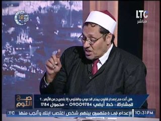 "مفتي استراليا" يفتي :الخمره حلال بالشرط الاتي.. وعالم ازهري يفحمه