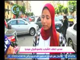 شاهد رأي الشارع المصري في السوشيال ميديا