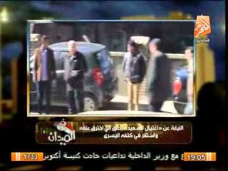 اهم الاخبار العربية والدولية اليوم ...فى الميدان