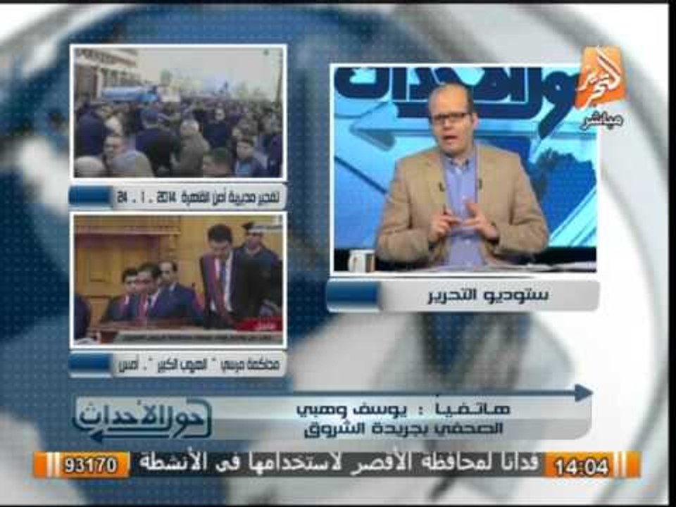 صحفى بالشروق : أهم المواضيع الأن على طاولة مجلس الوزراء هى الملف الأمنى