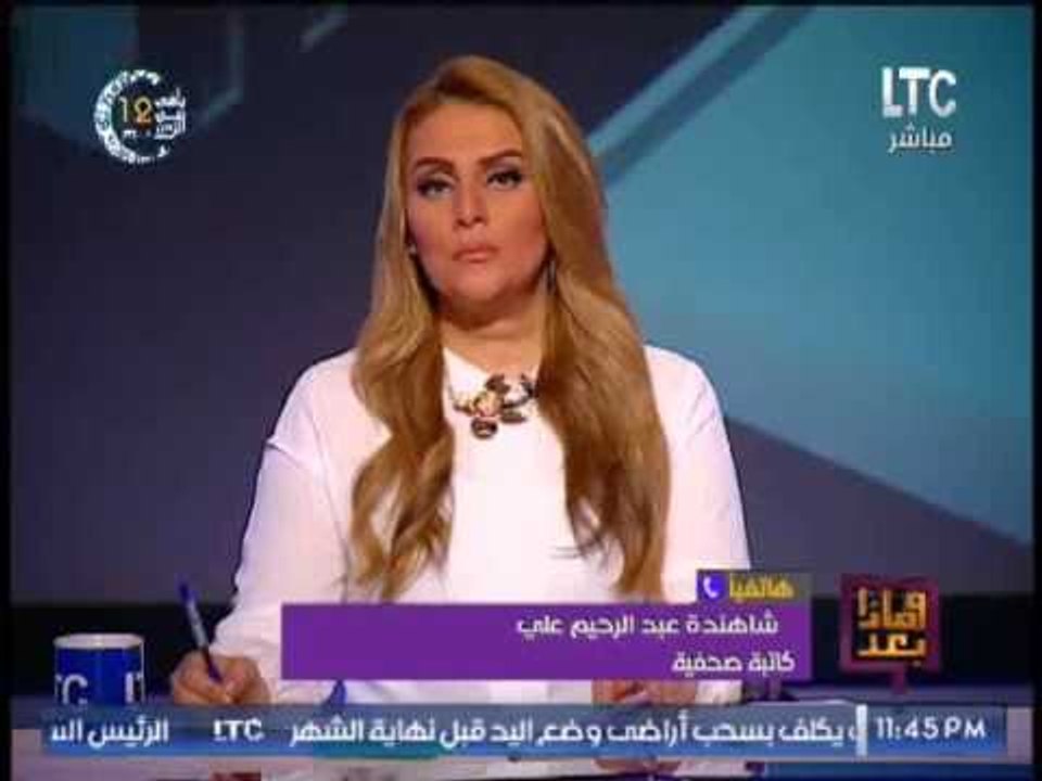 نجلة عبدالرحيم على تكشف تفاصيل محاولة إستهداف والدها و تنهار بالبكاء على الهواء