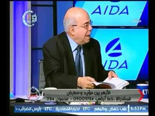 المفكر الديني "عبدة ماهر" يفتح النار علي الشيخ "سلامة الألفي سعيد" : مش عاوزينه يألف كتب