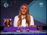 د.عبدالرحيم على إتصلت بـ 