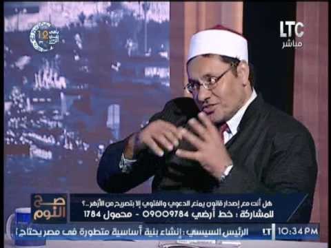 مفتي استراليا :يجوز معاشرة الزوجه من الخلف.. وعالم أزهري يفقد اعصابه ويرد