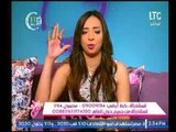 برنامج جراب حواء | مع  إيمان الصاوي وفاطمة شنان وهبة الزياد فقرة السوشيال ميديا -15-5-2017