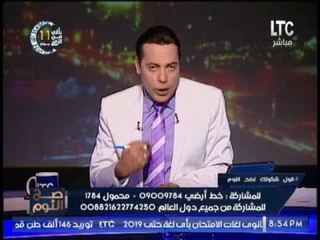 "صح النوم" يكشف فضيحة مدوية لــ " الشيخ سالم عبدالجليل " احد اعضاء جماعة الاخوان