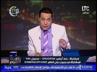 الغيطى عن قضية الرشوه الكبرى و الفضائح الجنسيه :"كل المتهمين باعوا بعض " و رد ساخر عالهواء