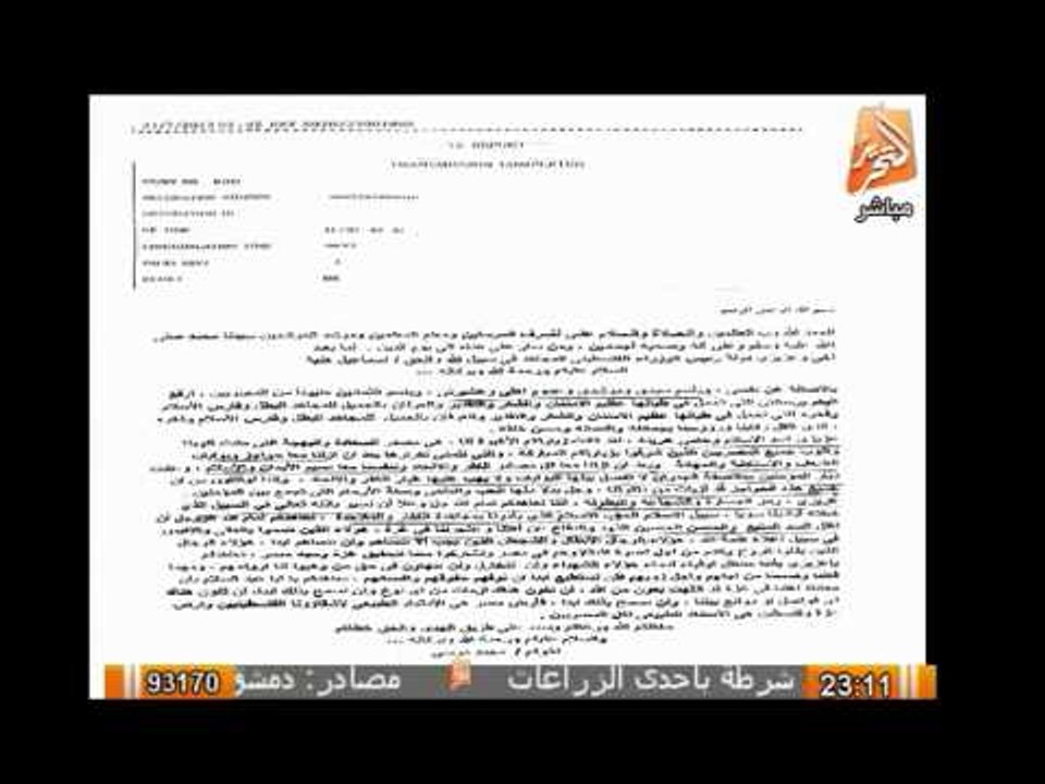 بالوثائق والمستندات .. موسى يكشف تورط حماس وتركيا مع تنظيم الإخوان لتدمير مصر