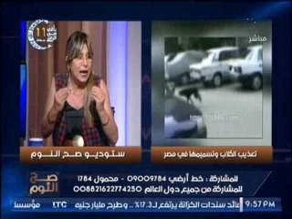 بالفيديو .. "صح النوم" يرصد فضائح مدوية عن تعذيب الكلاب و تسميمها فى مصر .. مؤثر جدا