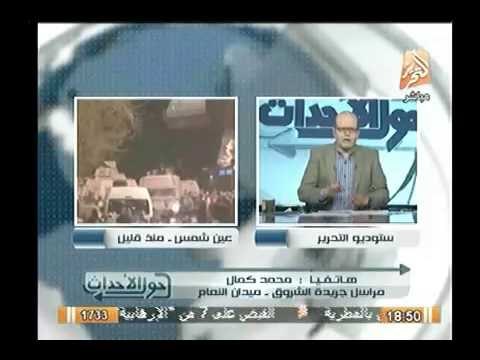 الاخوان يلقون قنبله يدوية بدائية الصنع علي الاهالي بالمطرية