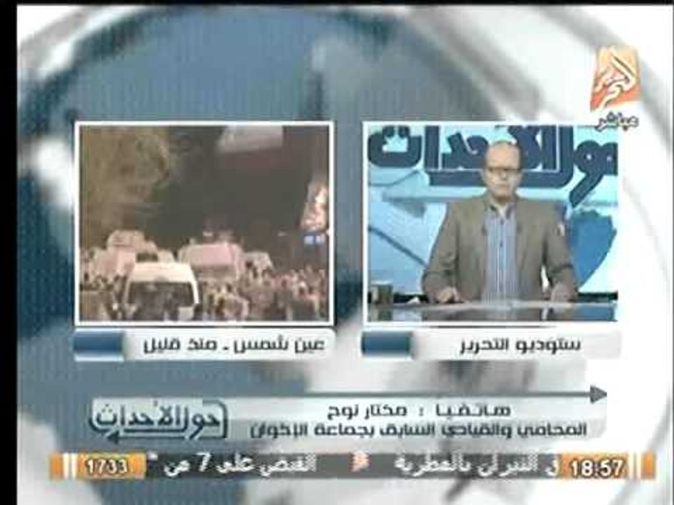 مختار نوح : غرض الاخوان بالتظاهرات منح امريكا الفرصه للتدخل لأن ترشح السيسي كارثة لأمريكا