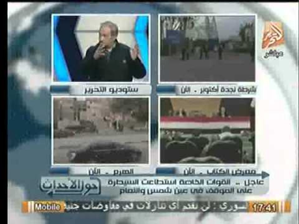 ملفات سرية- ل. محسن حفظي يكشف شراء السادات لمعل...