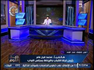 النائب محمد فرج عامر يكشف حقيقة رفض أمن ماسبيرو من دخوله و يوضح الاسباب !؟