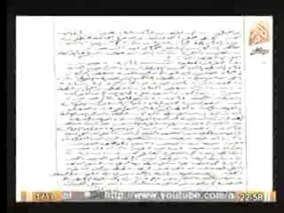 حصري- الغيطي يعرض نص شهادة المقدم "مبروك" كامله والمعلومات بها التي أدت لإغتيالة