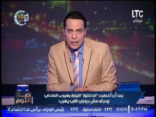 الغيطي مندهشا عن مهاجمة "مصطفي بكري" لهروب "العادلي" : سبحان مغير الاحوال !