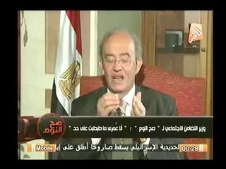 وزير التضامن : في طريقنا للتخلص من الاخوان , ولازلت بجبهة الانقاذ التي كانت مهمتها اسقاط  الاخوان