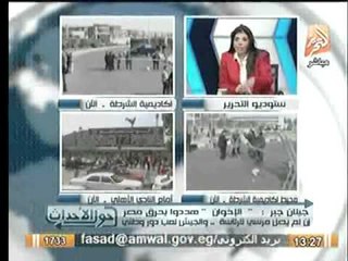 جيلان جابر  كشف المصالح الاستراتيجية لامريكا بدعم الشيعة الايرانية