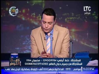 الغيطي يطالب بمحاكمة صُنّاع مسلسل "الاسطوره" :كل جرائم القتل كانت تقليداً للمسلسل