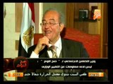 د. أحمد البرعي وزير التضامن الإجتماعي في حوار ساخن جداً  .. في صح  النوم