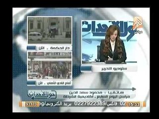 مفاجأة  محامي الاخوان يتهم حمدين صباحي بالتورط في مذبحة الاتحادية