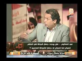 د. حازم عبد العظيم : أتعجب من شخصيات تنتمي لـ "حقوق الانسان" ولا تتحدث عن ذبح الجيش والشرطة !