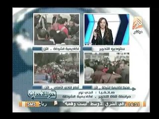محامي دفاع الاخوان يتعدى على ضابط شرطة بعد انقاذه من محاولة فتك المواطنين به