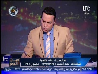 مُطلقه تتقاضي معاش 162 جنيه شهرياً تستغيث عالهواء..والغيطي مذهولاً :بتعيشي منين !!؟