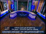 بالفيديو.. النائب عاطف مخاليف : مفيش عداله في الاجور وقانون الخدمه المدنيه 