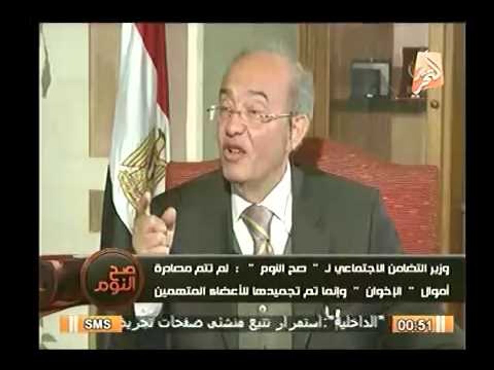 بالفيديو.. وزير التضامن: "محدش صادر أموال الاخوان وتم تجميد اموال المتهمين منهم فقط"