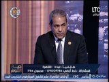 متصل يهاجم النائب عاطف مخاليف عالهواء :هتفضلوا بتوع الحكومه لغاية امتا !؟