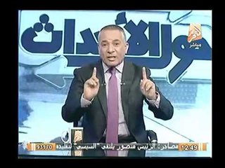 سليم العوا يشكك بالاحراز ويكذّب فيديوهات الاتحادية واشتباكات بالمحكمة وتعليق قوي لـ موسي