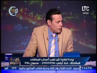 النائب عاطف مخاليف :معاش الضمان الاجتماعي يؤسس لمواطنين "متسولين" و"ارهابيين"